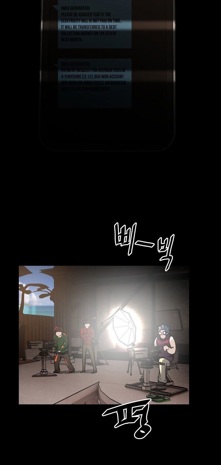 VR HERO Chapter 6 - halaman 50