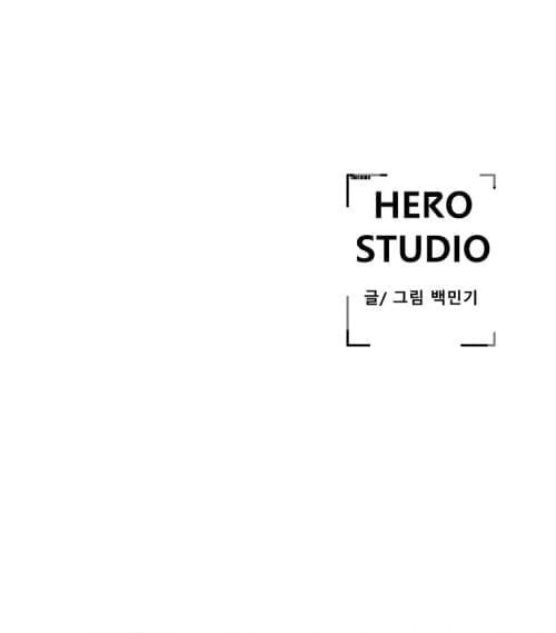 VR HERO Chapter 8 - halaman 55