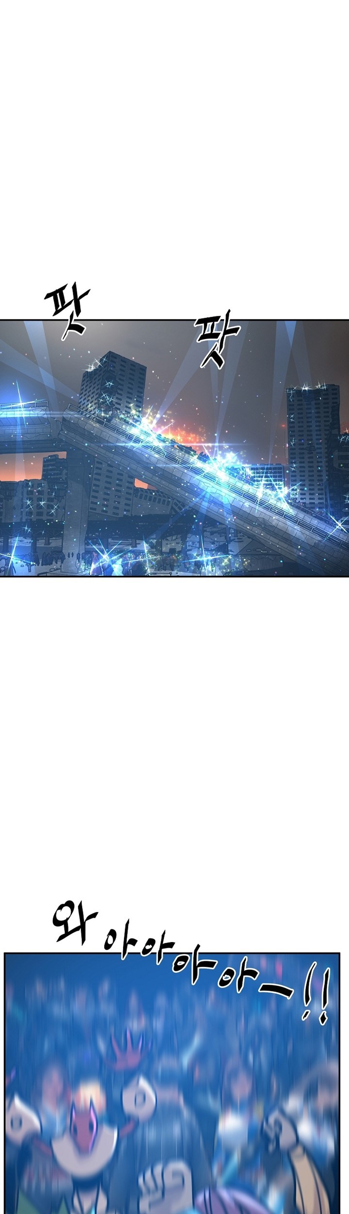 VR HERO Chapter 9 - halaman 36