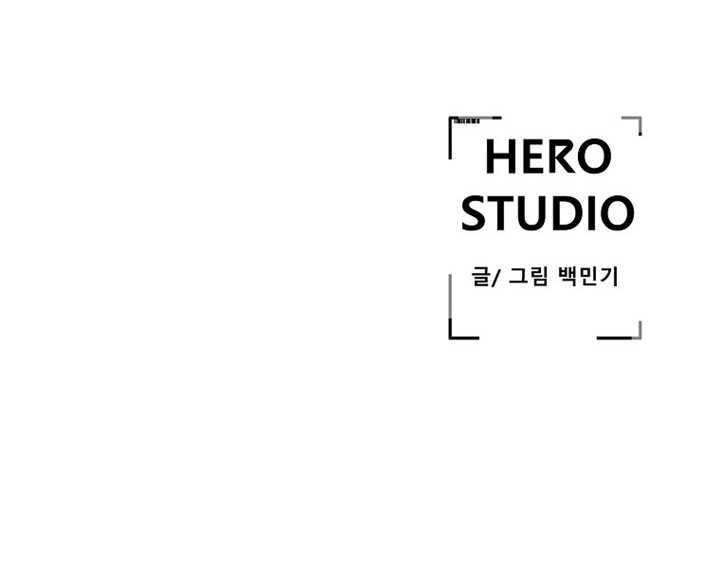 VR HERO Chapter 9 - halaman 71