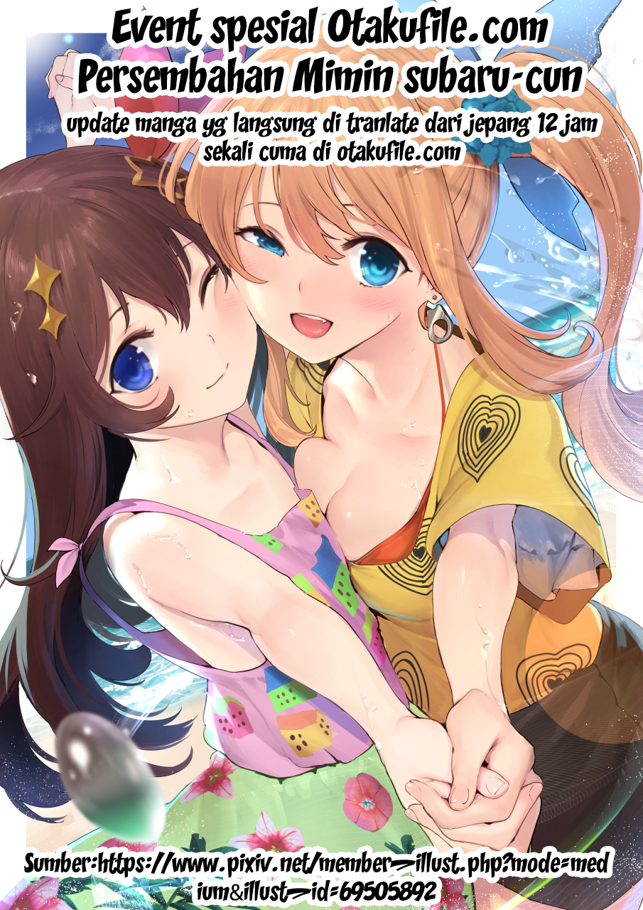 VRMMO de Summoner Hajimemashita Chapter 1 - halaman 31