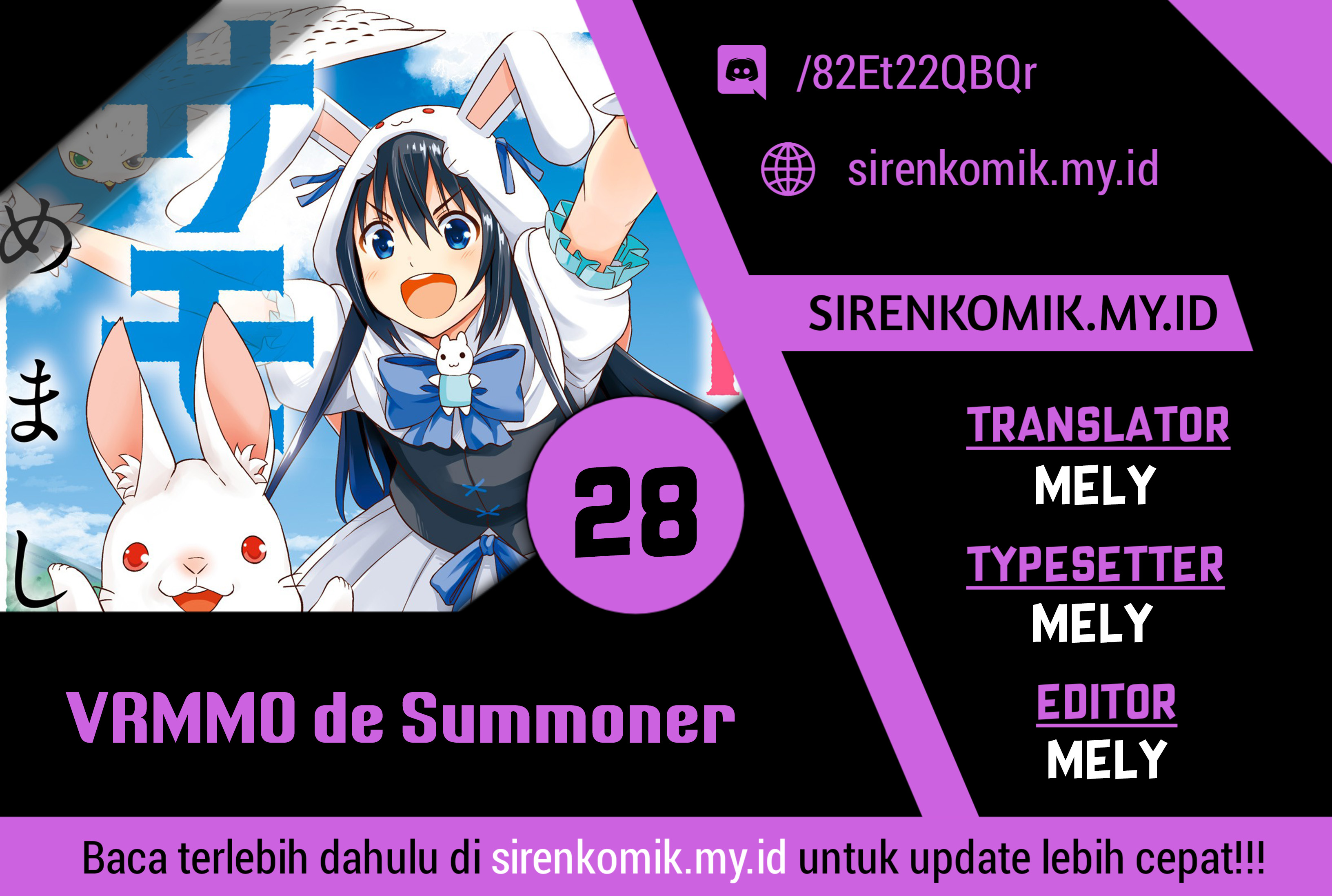 VRMMO de Summoner Hajimemashita Chapter 28 - halaman 1