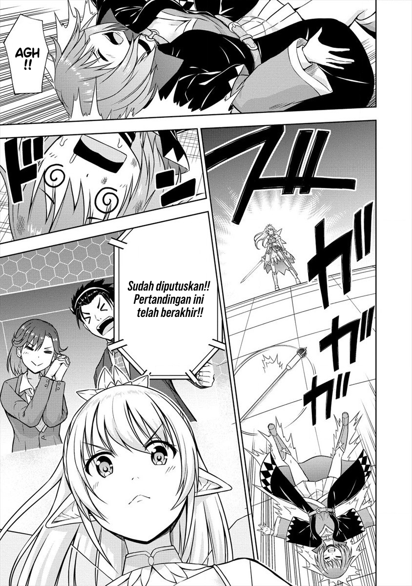 VRMMO de Summoner Hajimemashita Chapter 28 - halaman 11