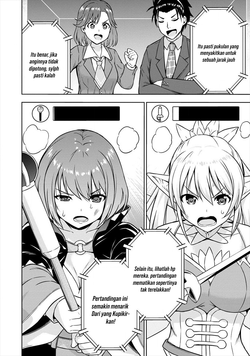 VRMMO de Summoner Hajimemashita Chapter 28 - halaman 2