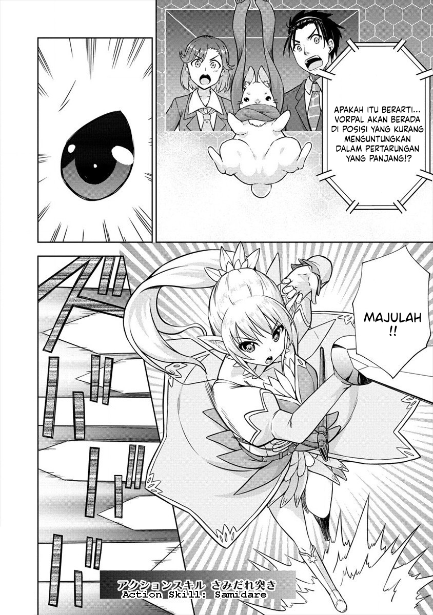 VRMMO de Summoner Hajimemashita Chapter 29 - halaman 16