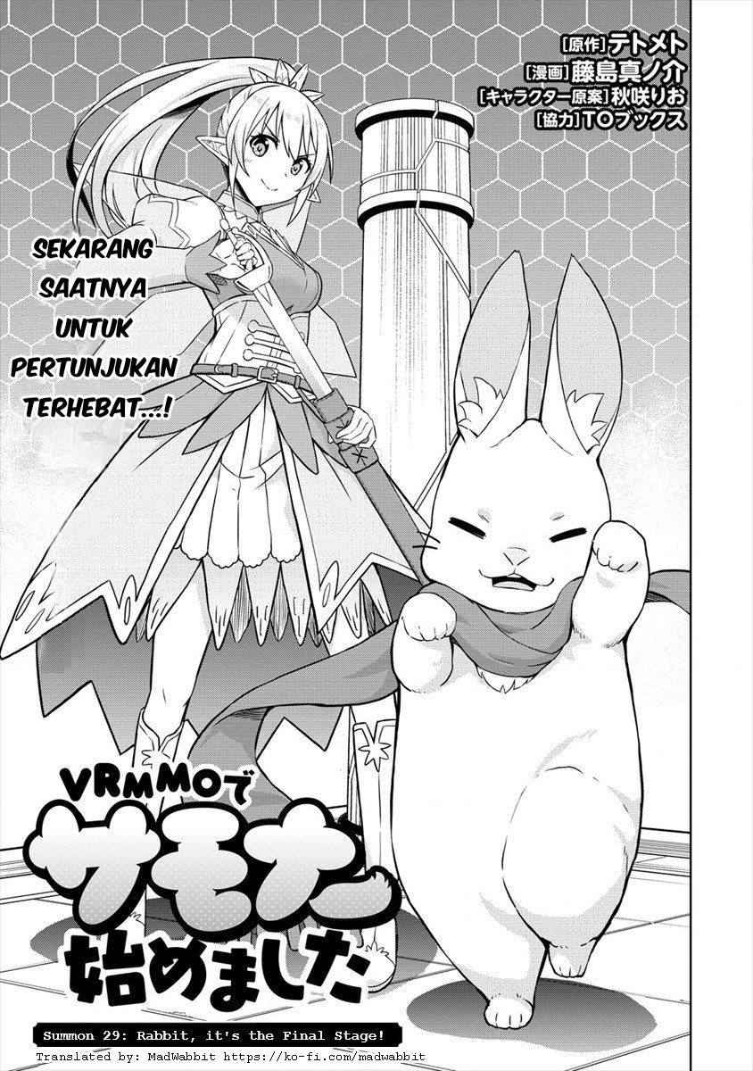 VRMMO de Summoner Hajimemashita Chapter 29 - halaman 2