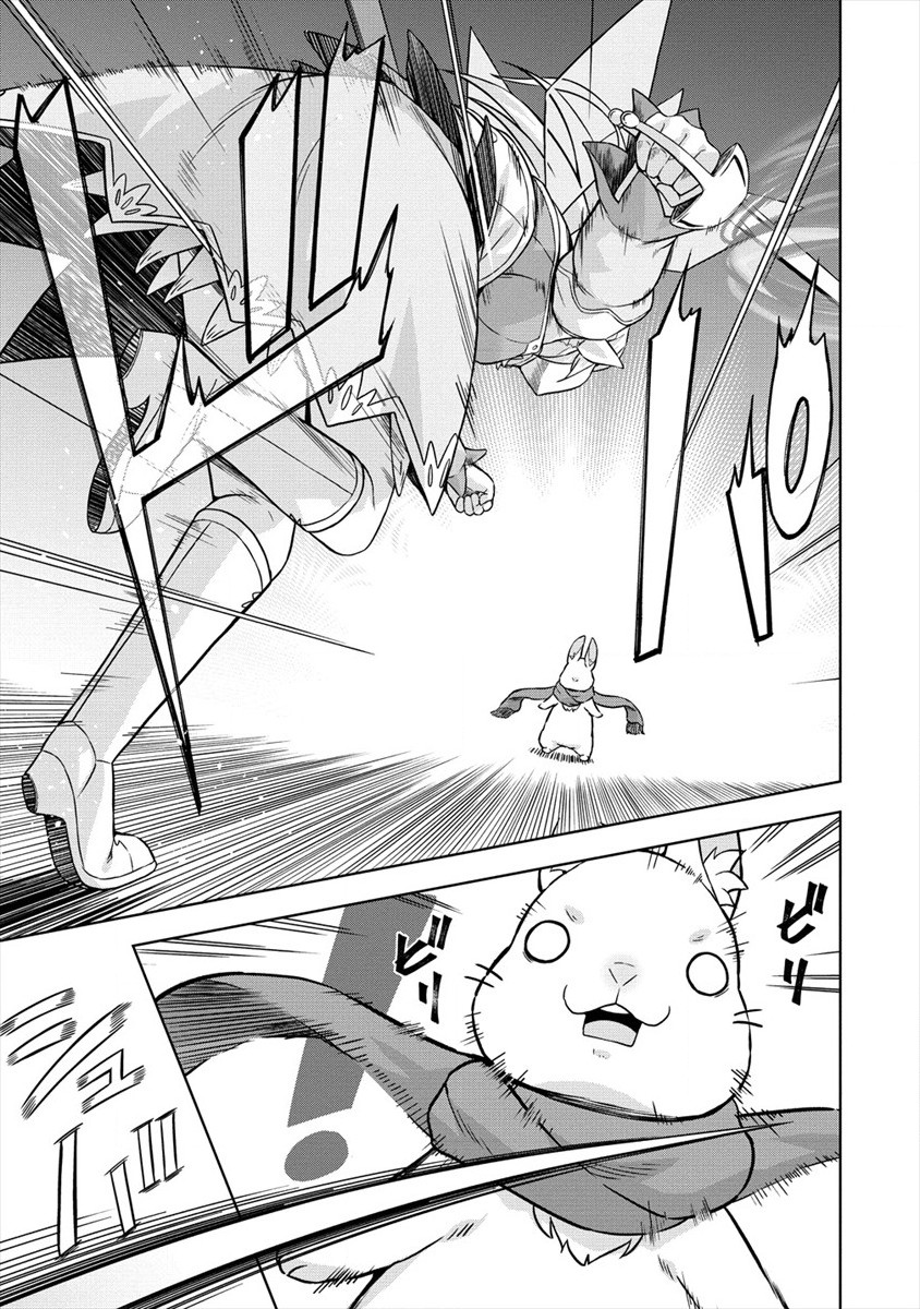 VRMMO de Summoner Hajimemashita Chapter 30 - halaman 4