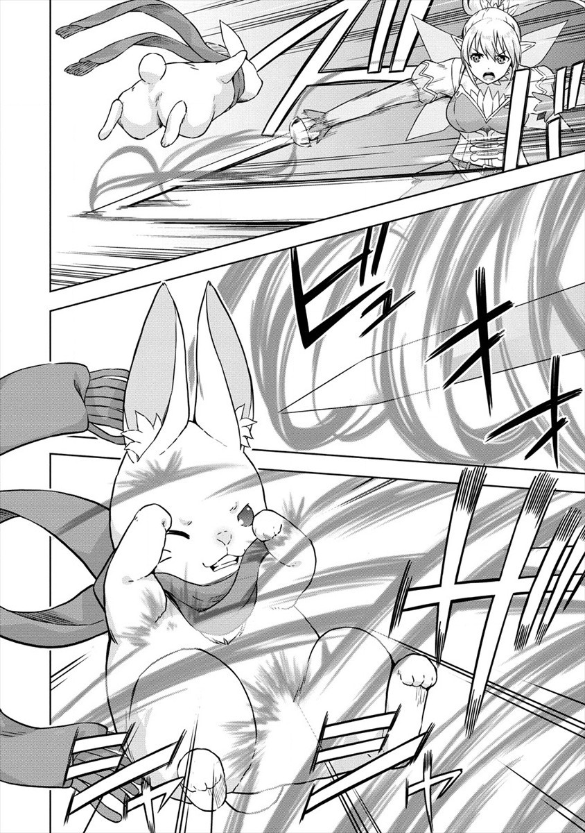 VRMMO de Summoner Hajimemashita Chapter 30 - halaman 5