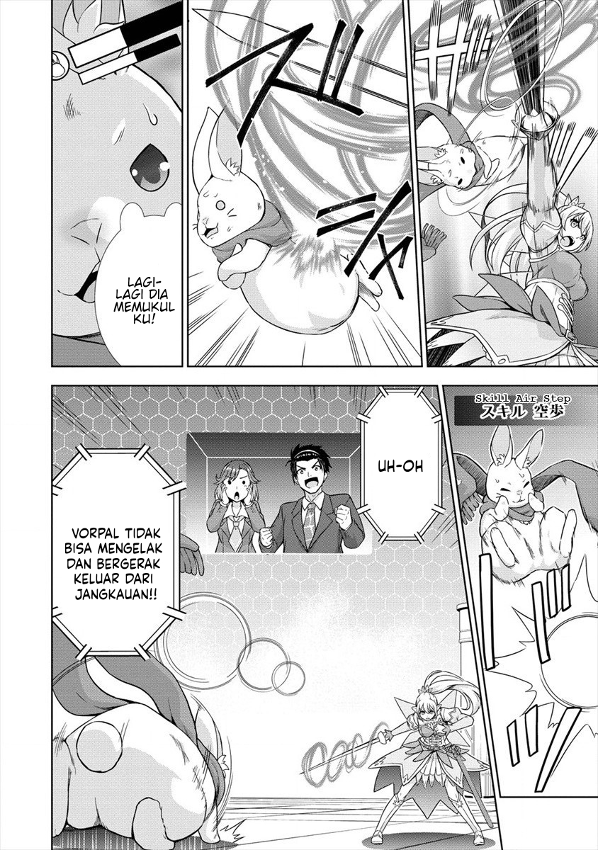 VRMMO de Summoner Hajimemashita Chapter 30 - halaman 7