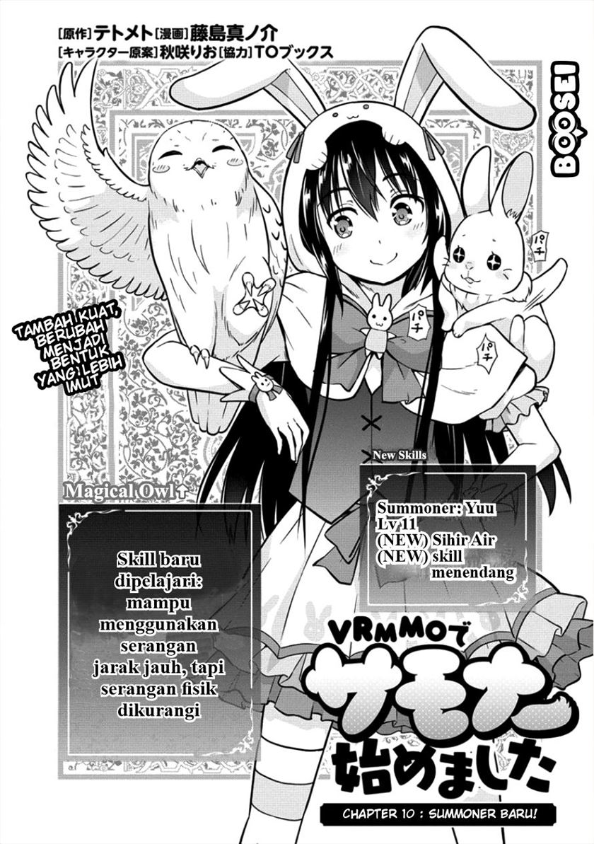 VRMMO Summoner Hajimemashita Chapter 10 - halaman 3