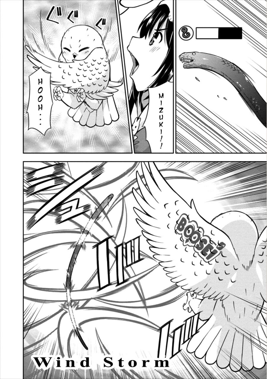 VRMMO Summoner Hajimemashita Chapter 11 - halaman 24