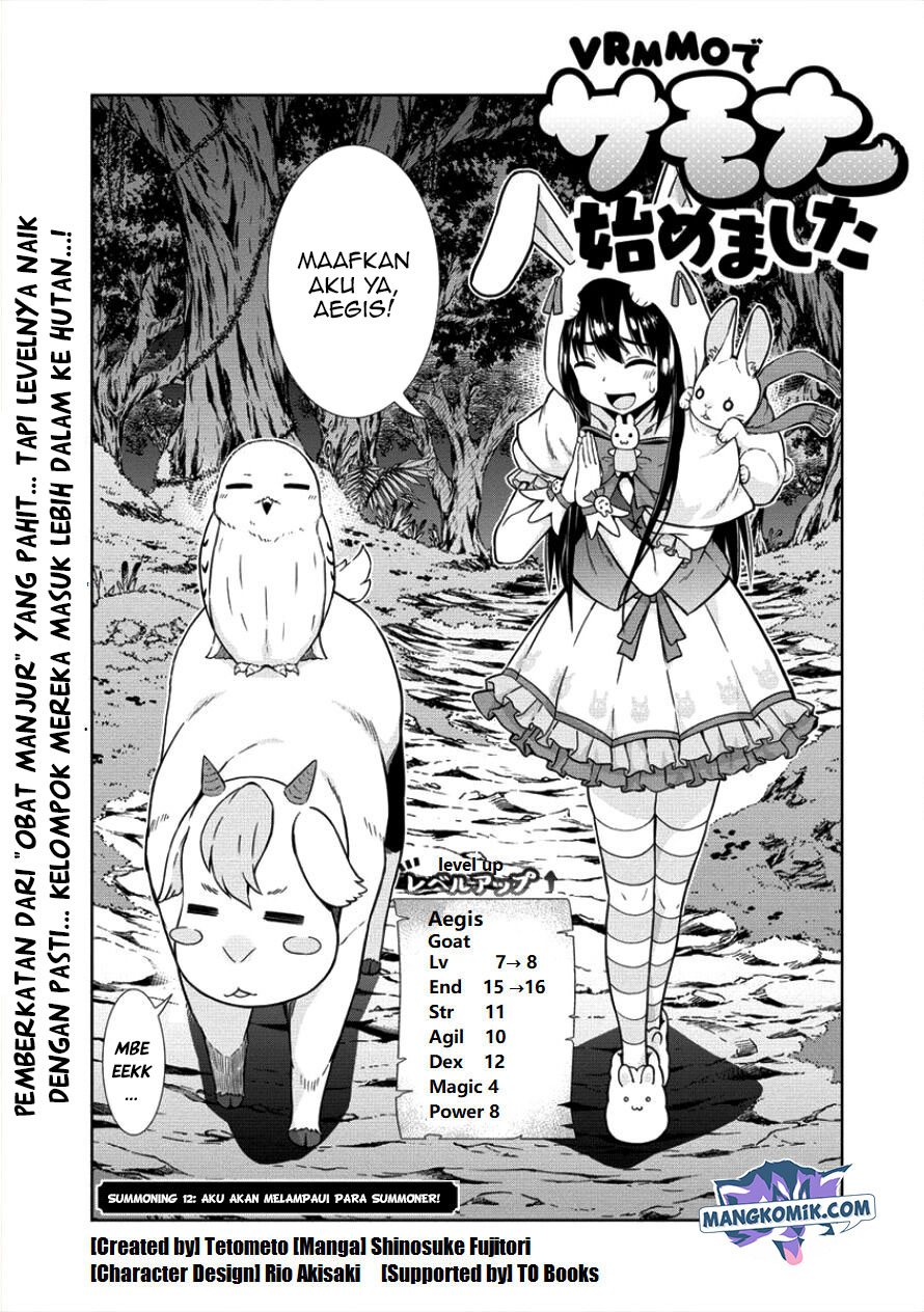 VRMMO Summoner Hajimemashita Chapter 12 - halaman 2