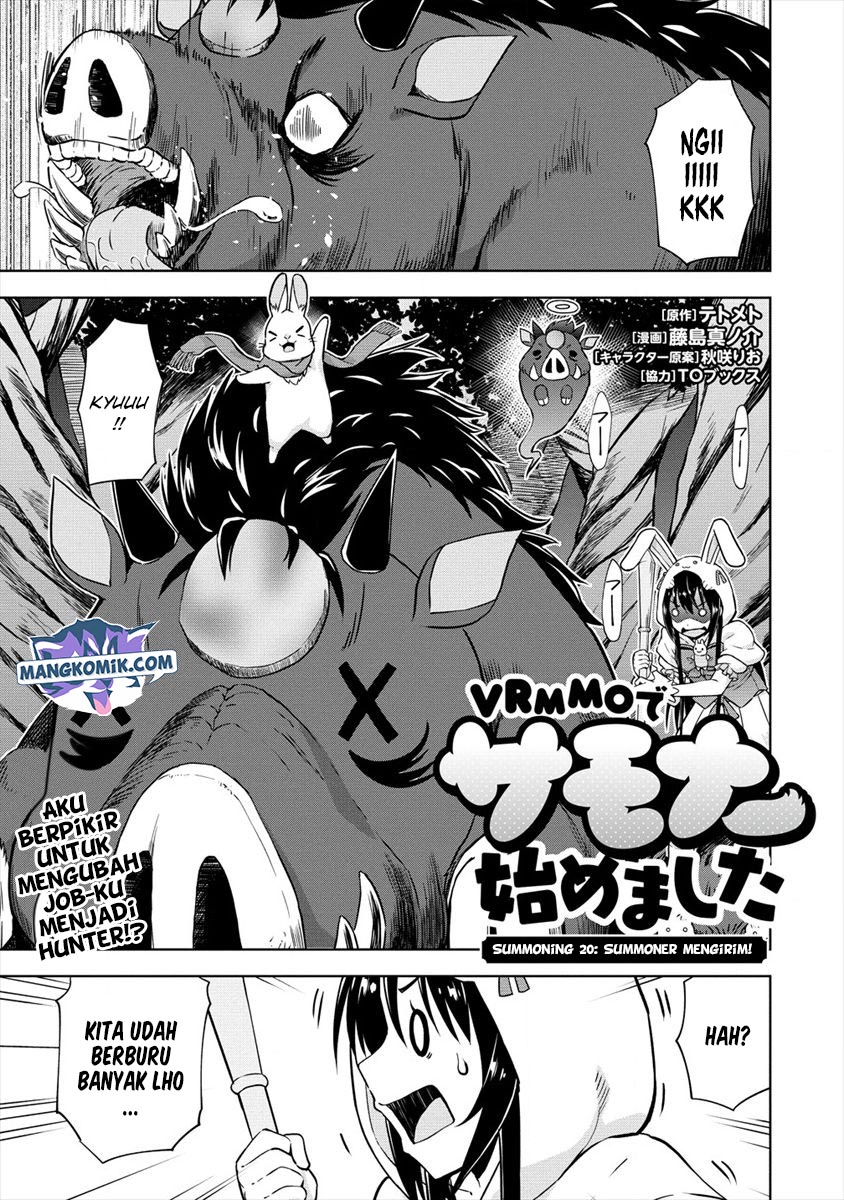 VRMMO Summoner Hajimemashita Chapter 20 - halaman 2