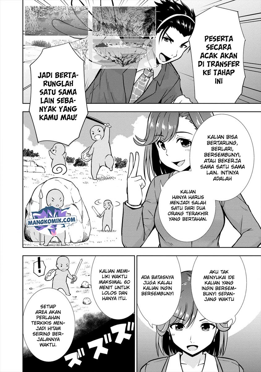 VRMMO Summoner Hajimemashita Chapter 21 - halaman 13