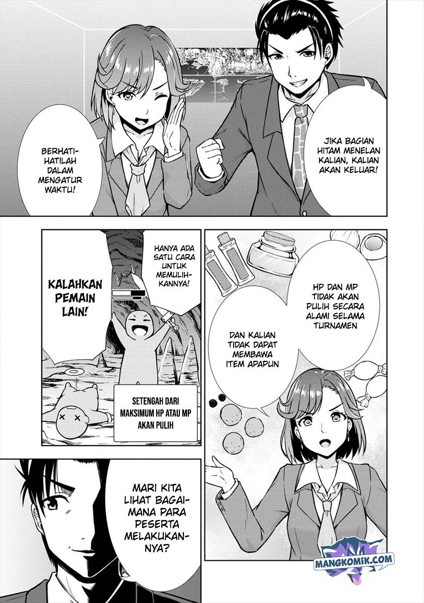 VRMMO Summoner Hajimemashita Chapter 21 - halaman 14