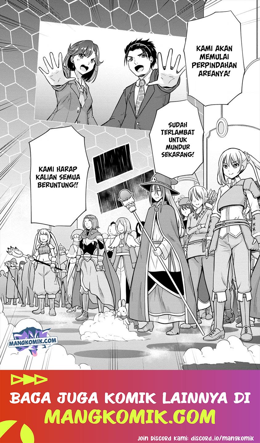 VRMMO Summoner Hajimemashita Chapter 21 - halaman 16