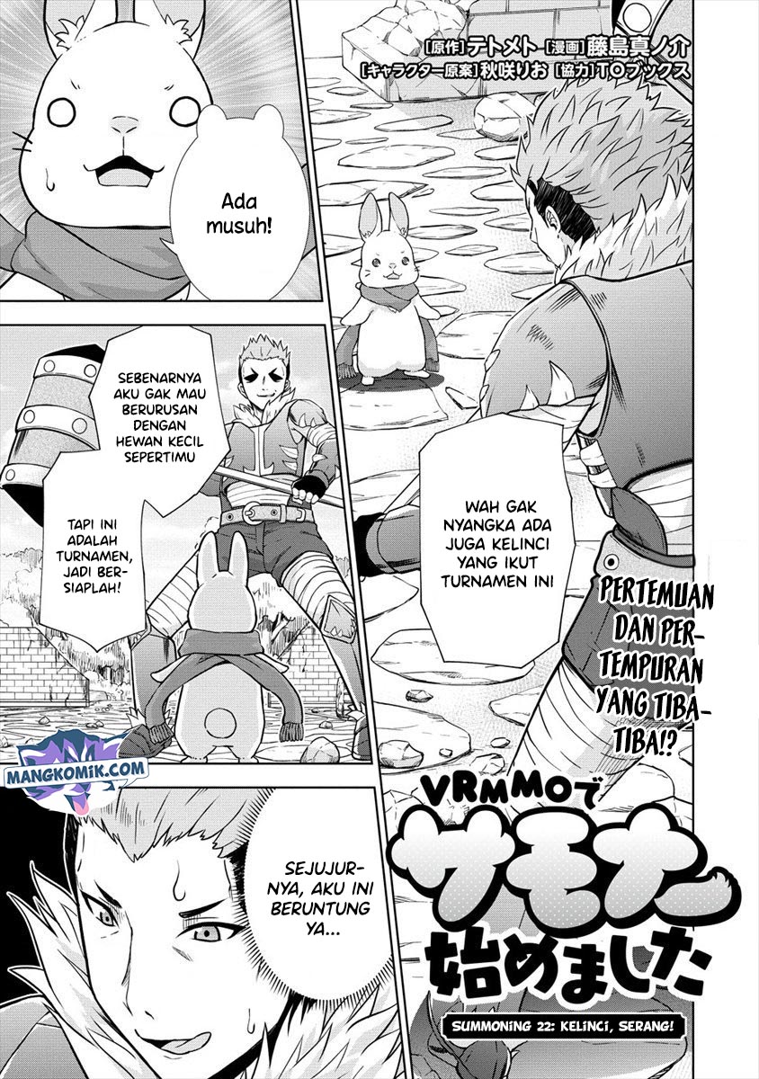 VRMMO Summoner Hajimemashita Chapter 22 - halaman 2
