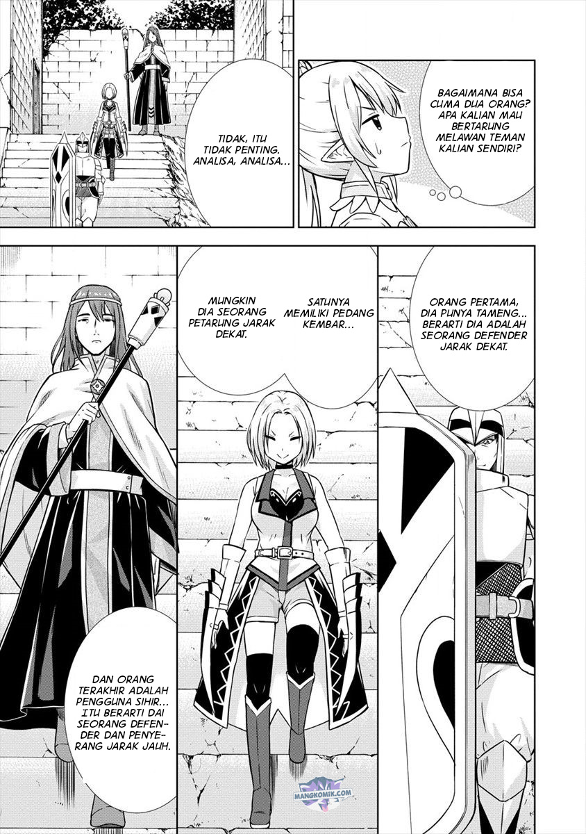 VRMMO Summoner Hajimemashita Chapter 23 - halaman 16
