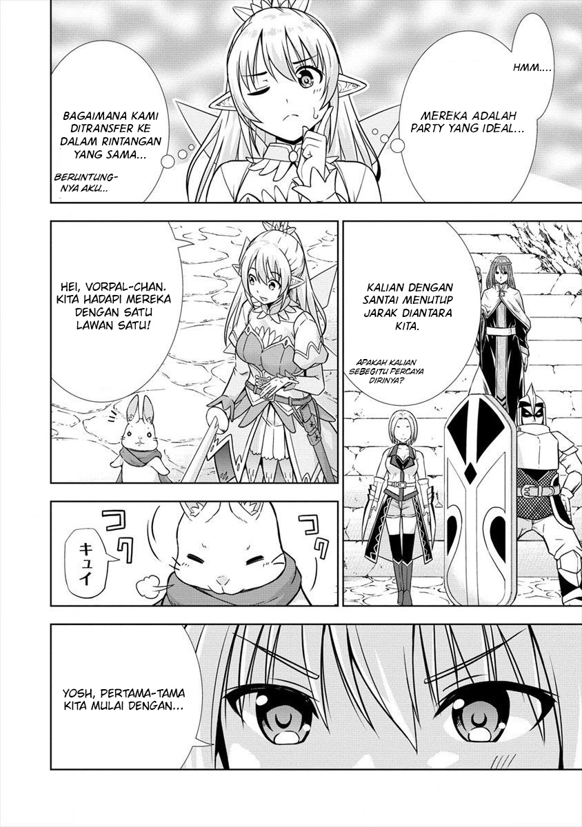 VRMMO Summoner Hajimemashita Chapter 23 - halaman 17