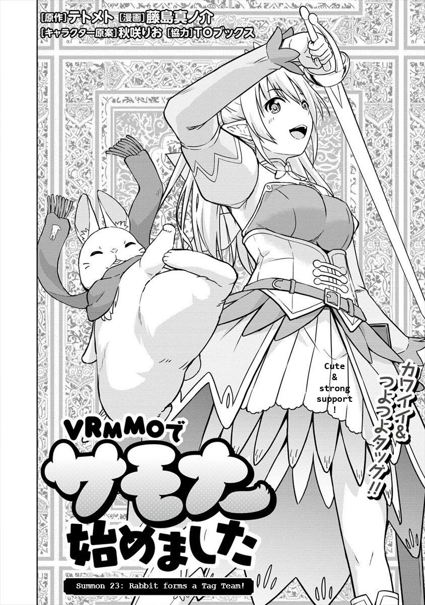 VRMMO Summoner Hajimemashita Chapter 23 - halaman 3