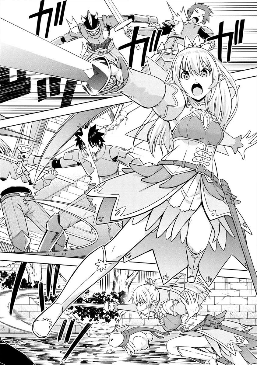 VRMMO Summoner Hajimemashita Chapter 23 - halaman 9
