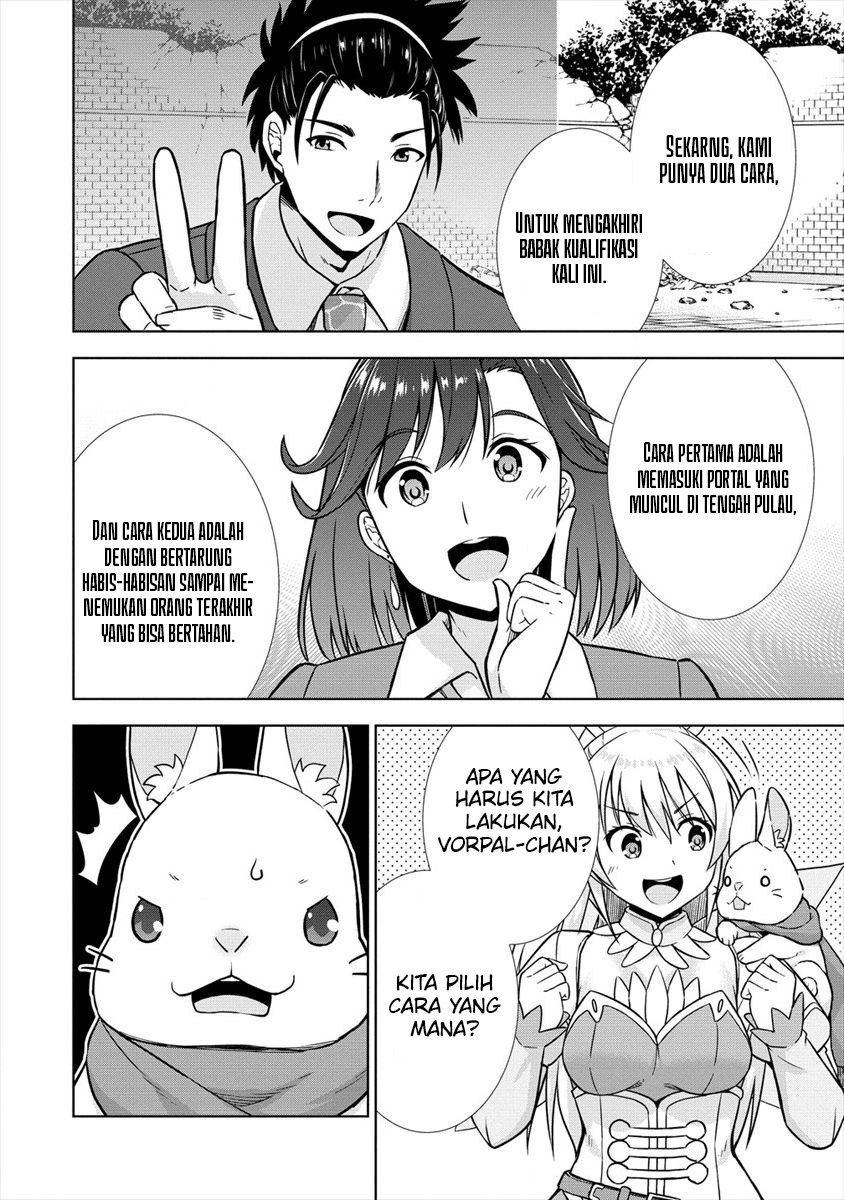 VRMMO Summoner Hajimemashita Chapter 24 - halaman 23