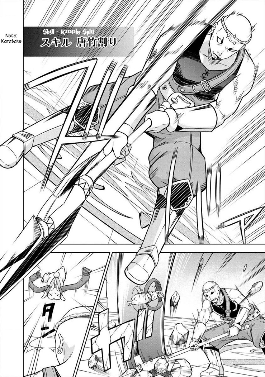 VRMMO Summoner Hajimemashita Chapter 25 - halaman 15