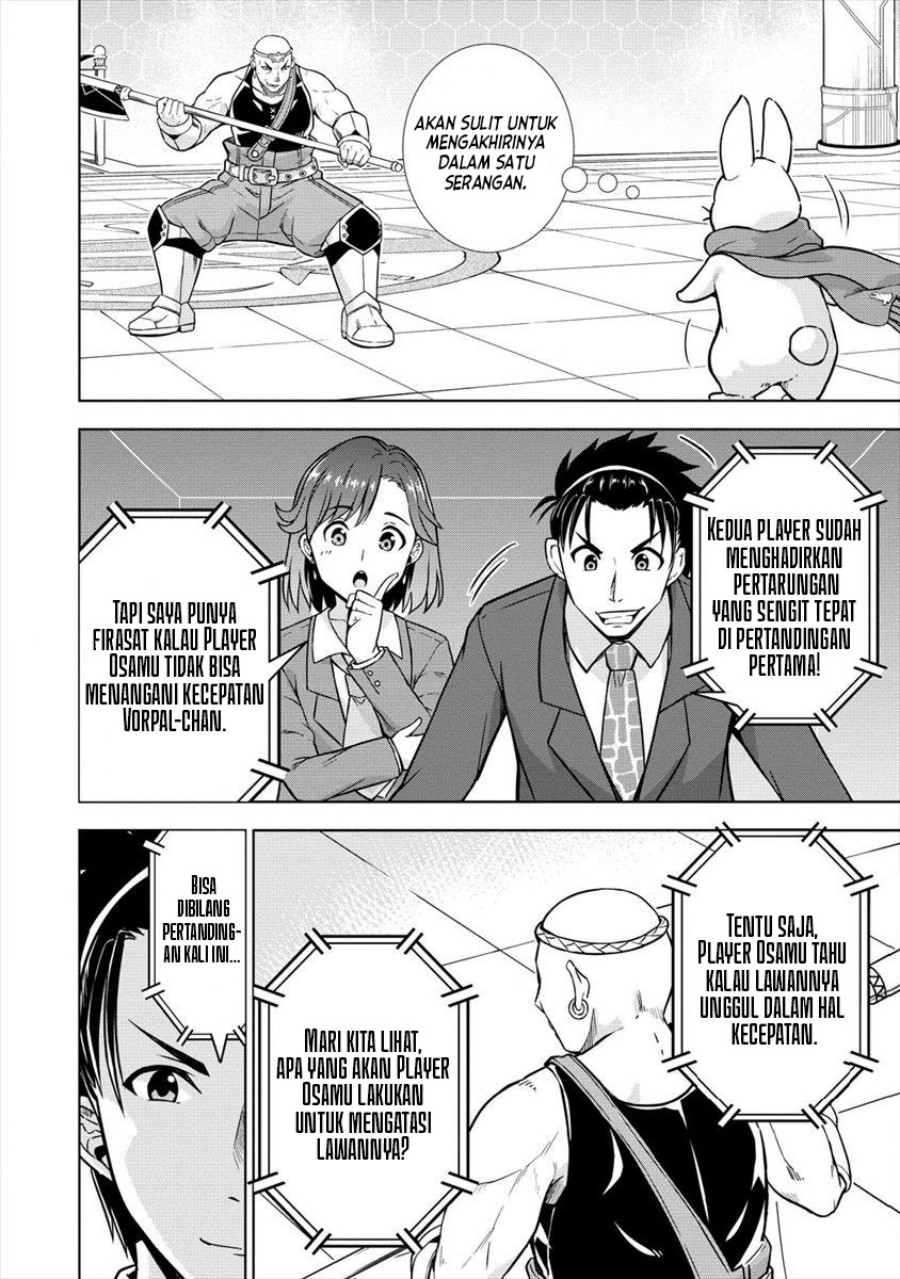 VRMMO Summoner Hajimemashita Chapter 25 - halaman 17
