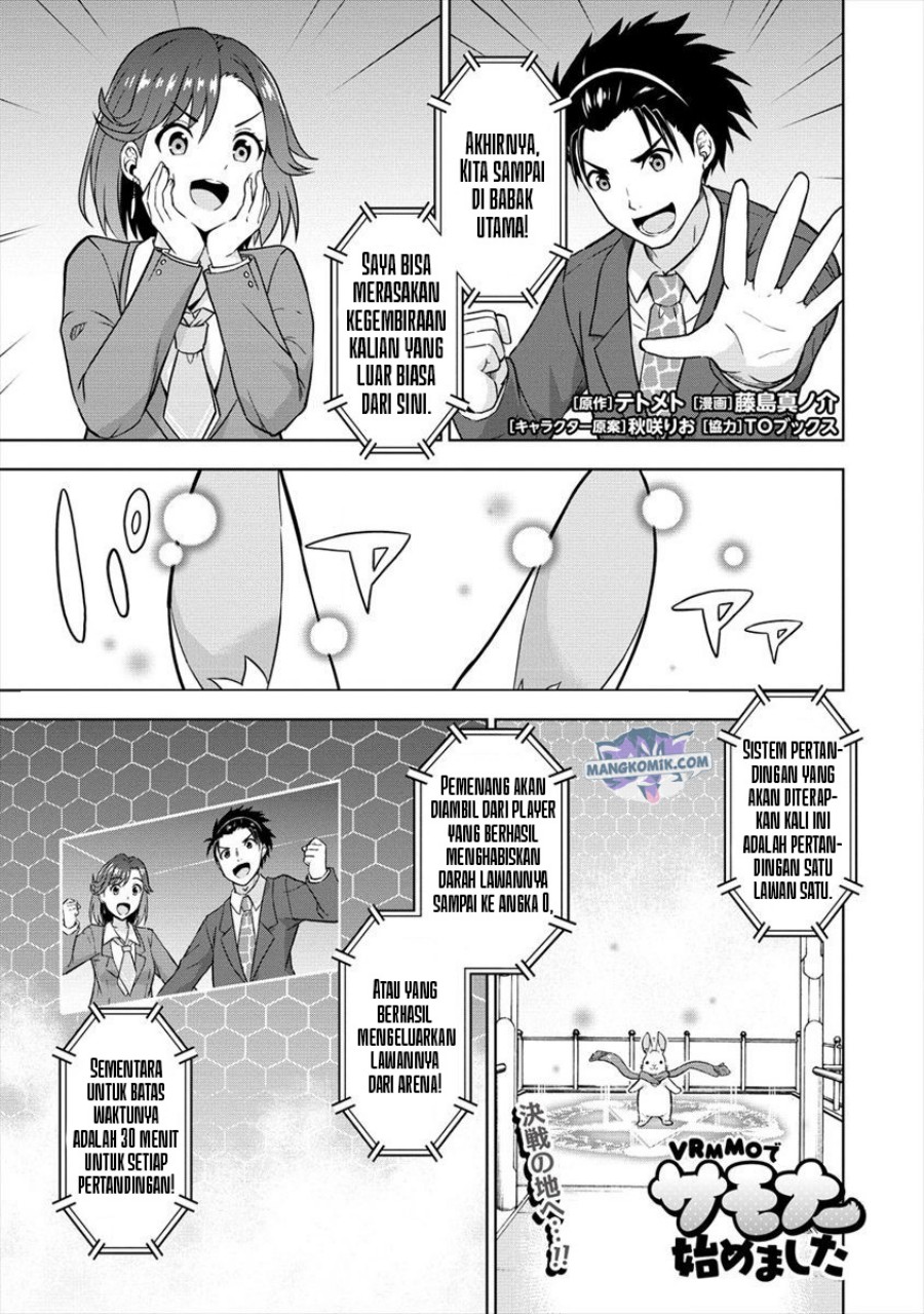 VRMMO Summoner Hajimemashita Chapter 25 - halaman 2