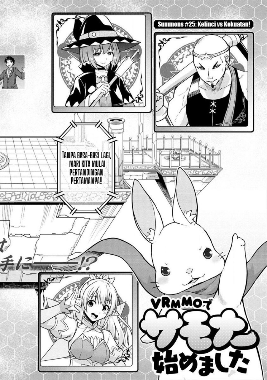 VRMMO Summoner Hajimemashita Chapter 25 - halaman 3