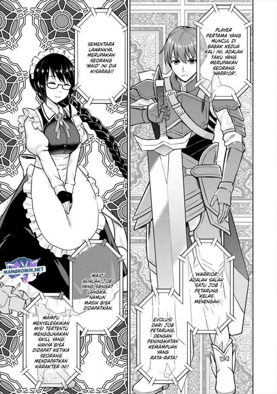 VRMMO Summoner Hajimemashita Chapter 26 - halaman 11