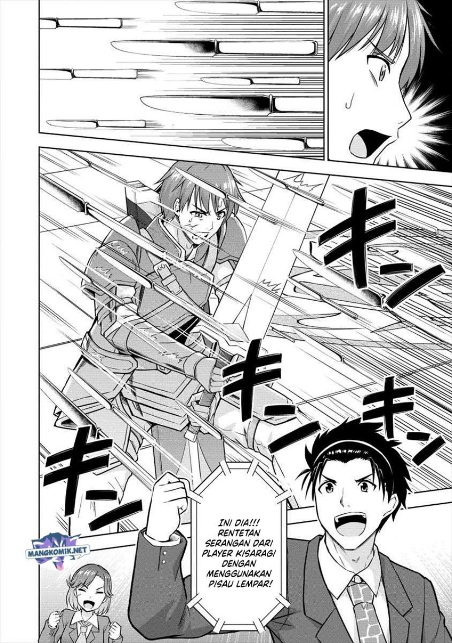 VRMMO Summoner Hajimemashita Chapter 26 - halaman 22