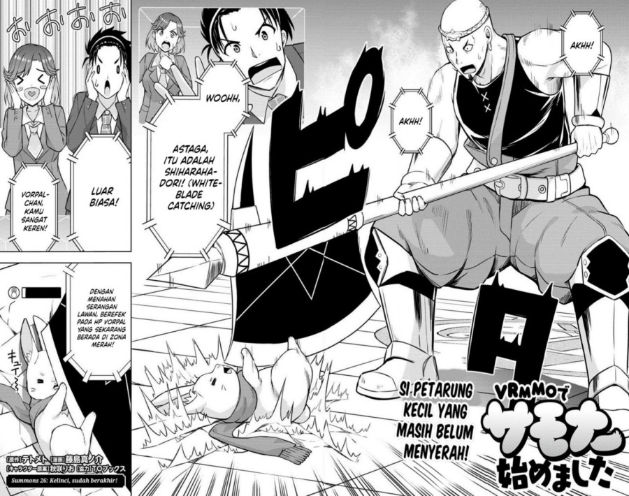 VRMMO Summoner Hajimemashita Chapter 26 - halaman 3