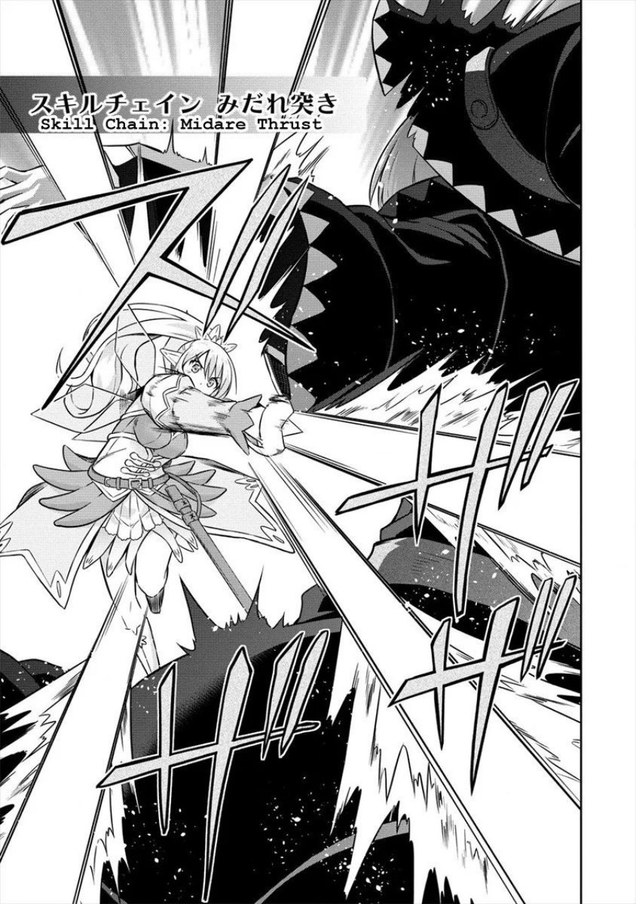 VRMMO Summoner Hajimemashita Chapter 27 - halaman 22