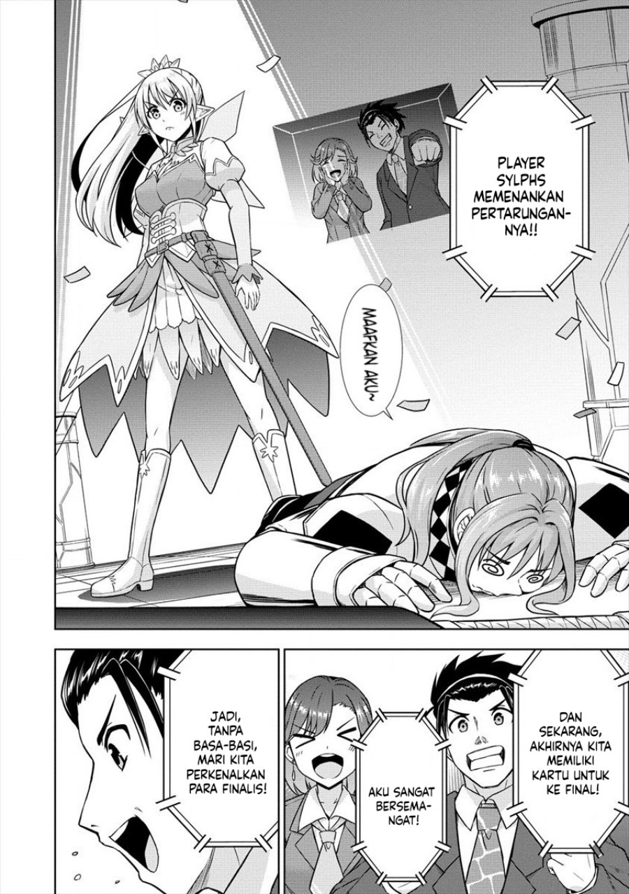 VRMMO Summoner Hajimemashita Chapter 29 - halaman 5