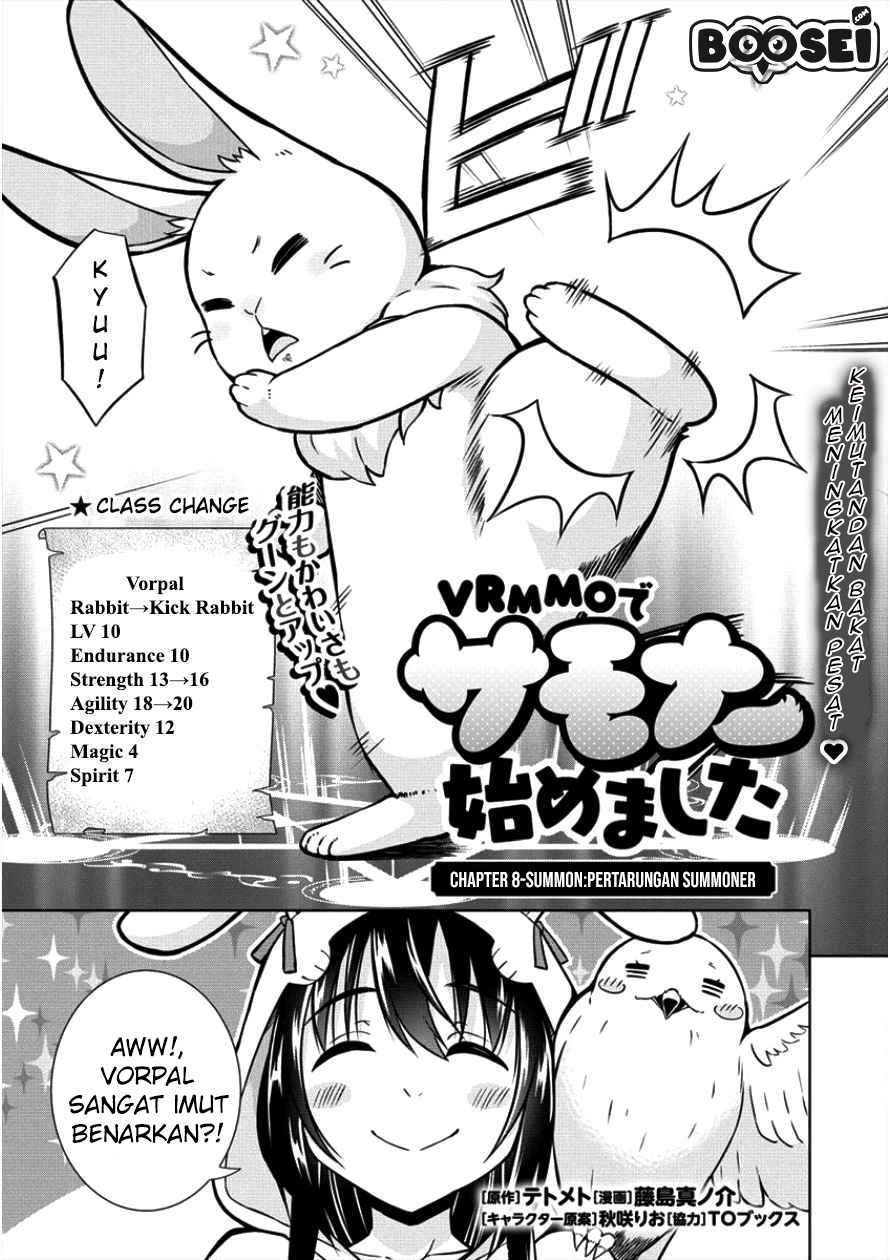 VRMMO Summoner Hajimemashita Chapter 8 - halaman 4