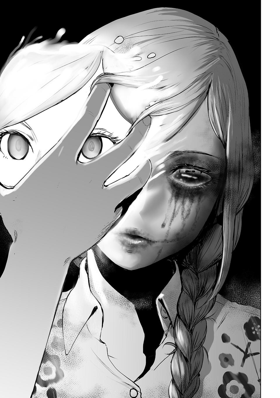 VS EVIL Chapter 1 - halaman 46