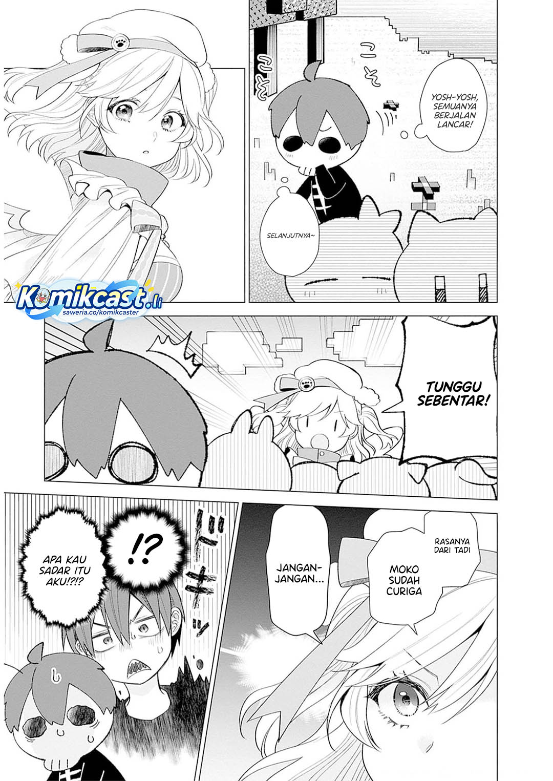 VTuber wa Mama Naranai! Chapter 12 - halaman 11