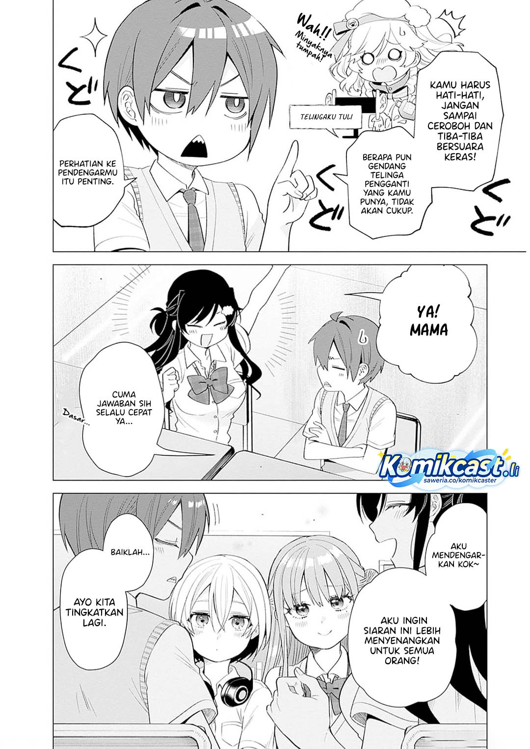 VTuber wa Mama Naranai! Chapter 12 - halaman 4