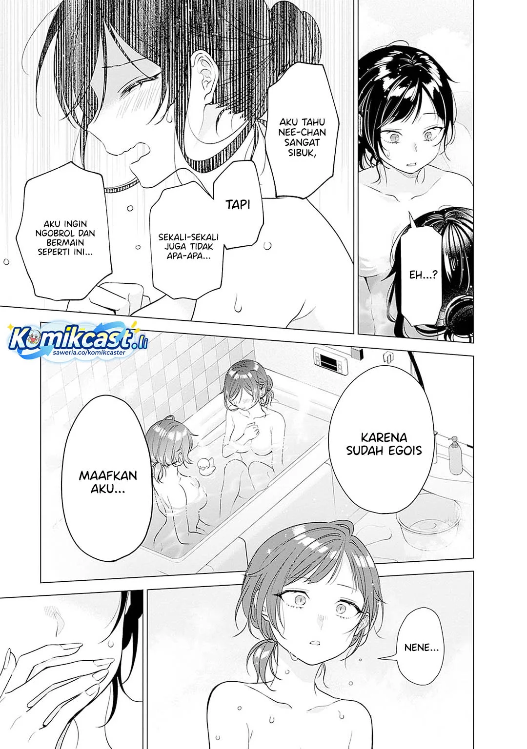 VTuber wa Mama Naranai! Chapter 14 - halaman 22