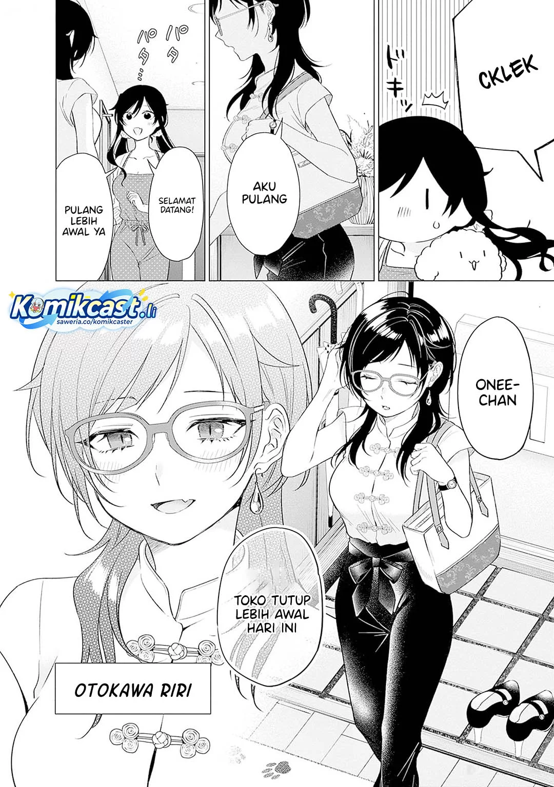 VTuber wa Mama Naranai! Chapter 14 - halaman 3