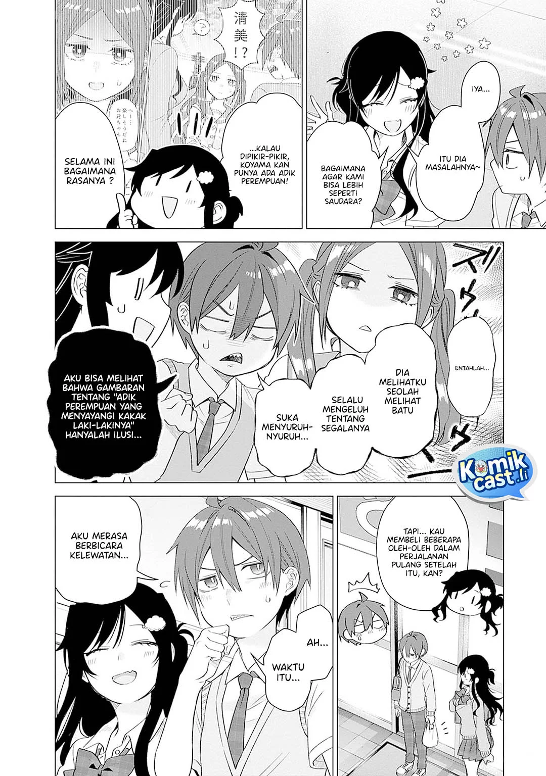 VTuber wa Mama Naranai! Chapter 14 - halaman 7