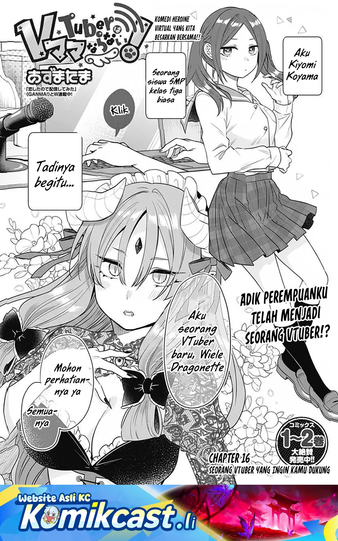 VTuber wa Mama Naranai! Chapter 16 - halaman 1