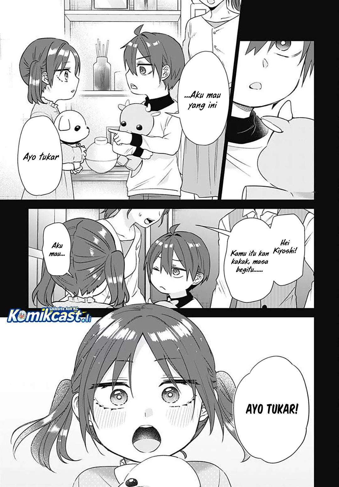 VTuber wa Mama Naranai! Chapter 16 - halaman 17