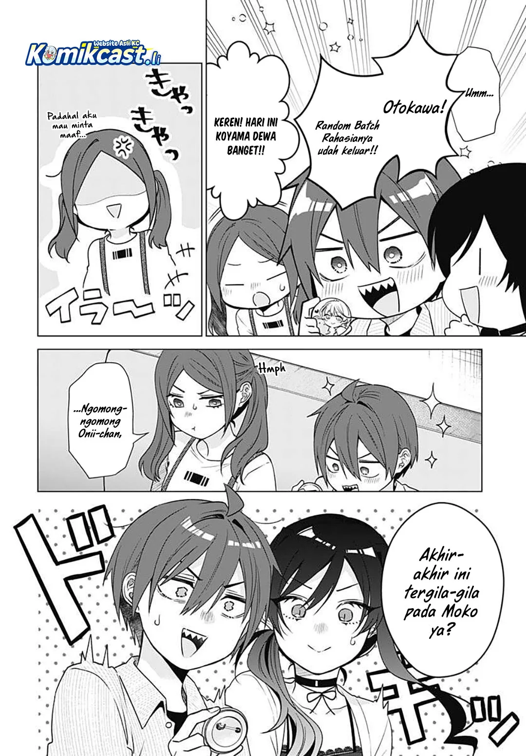VTuber wa Mama Naranai! Chapter 17 - halaman 12