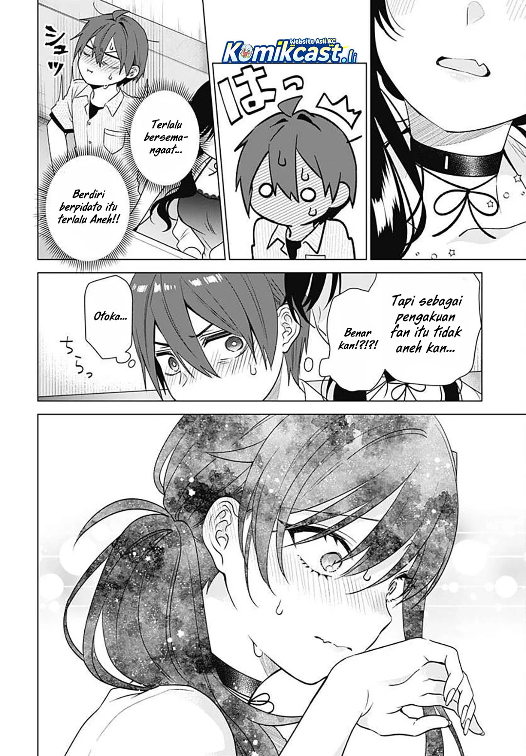 VTuber wa Mama Naranai! Chapter 17 - halaman 16