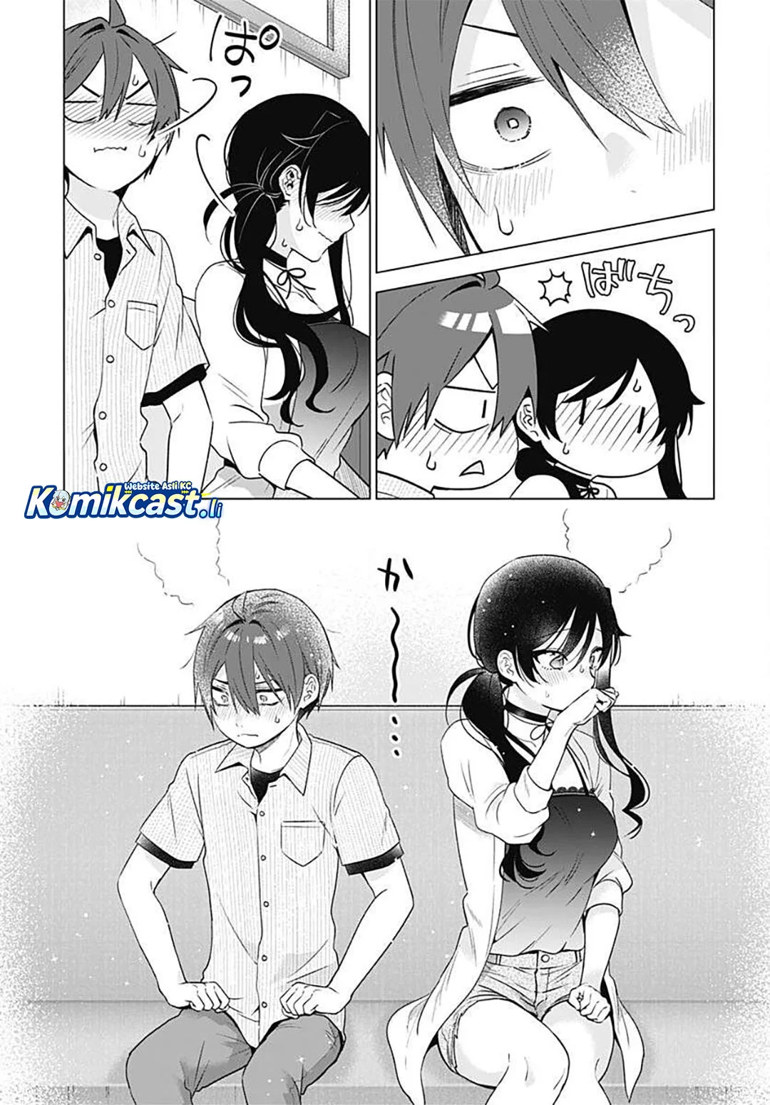 VTuber wa Mama Naranai! Chapter 17 - halaman 17