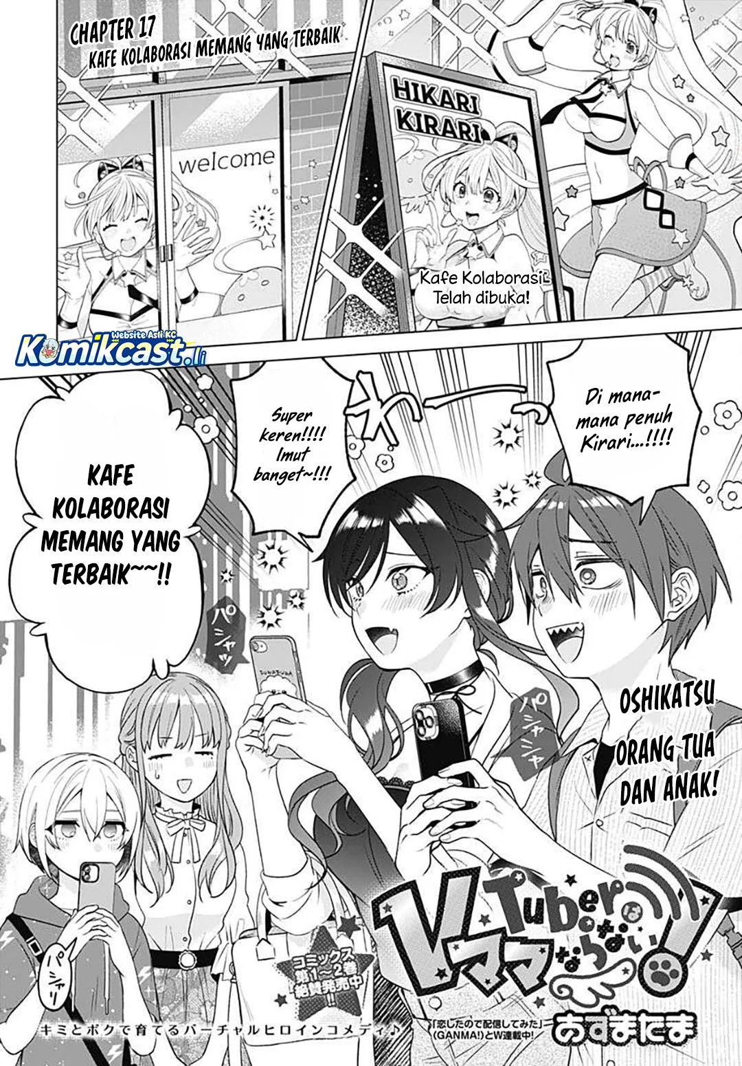 VTuber wa Mama Naranai! Chapter 17 - halaman 2