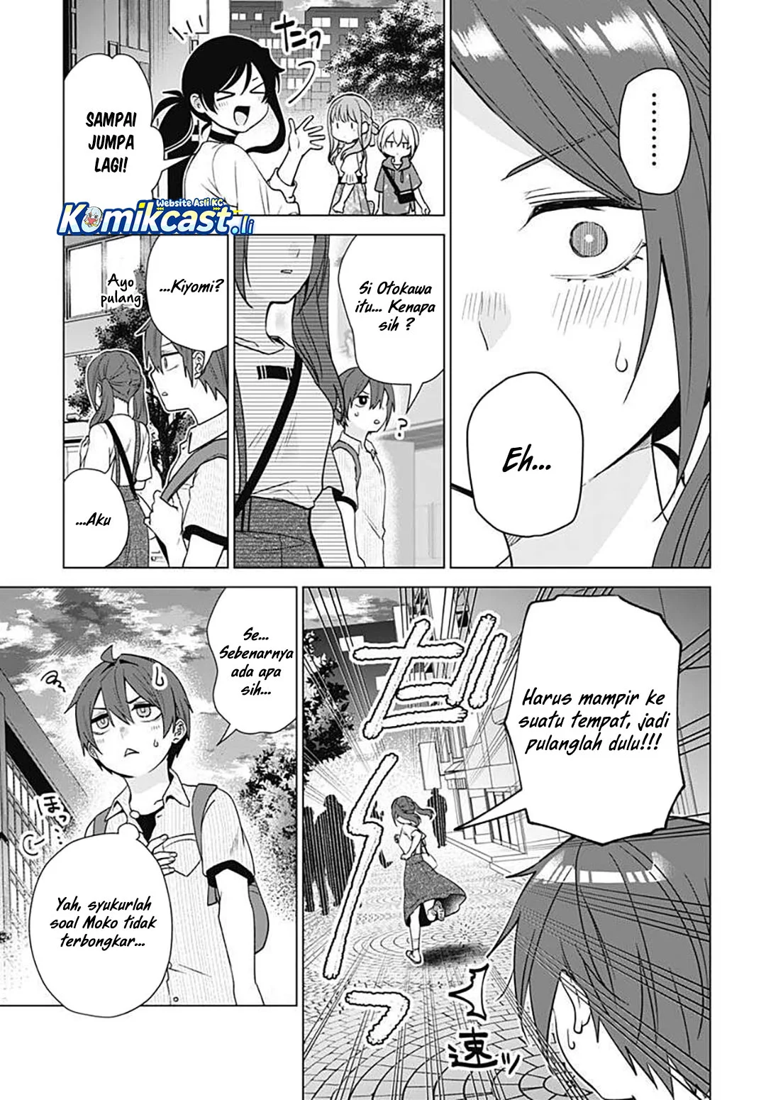VTuber wa Mama Naranai! Chapter 17 - halaman 23