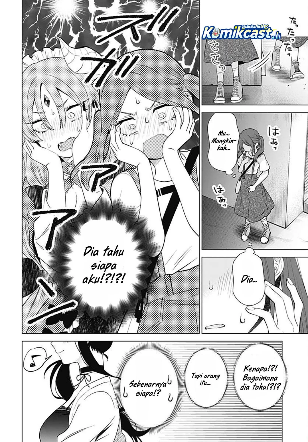 VTuber wa Mama Naranai! Chapter 17 - halaman 24